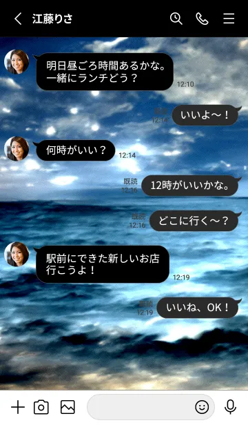 [LINE着せ替え] 夜の月 月の海 #Dla_1。の画像3