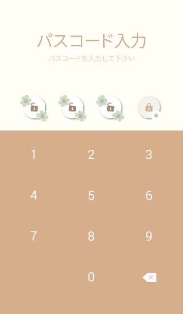 [LINE着せ替え] かわいい アネモネ13の画像4