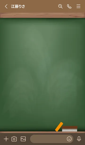 [LINE着せ替え] blackboard simple 82の画像2