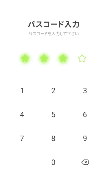 [LINE着せ替え] Lime green & White Theme V.3 (JP)の画像4