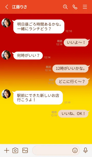 [LINE着せ替え] Yellow &Red V3 (JP)の画像3