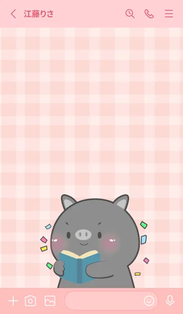 [LINE着せ替え] Simple Cute Cute Black Pig (JP)の画像2