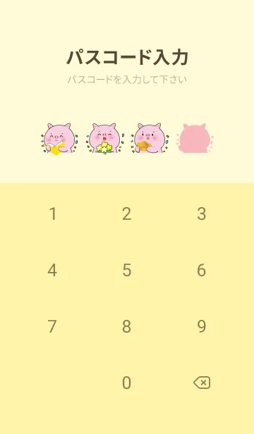 [LINE着せ替え] Simple Pig Pig Love Yellow Theme (JP)の画像4