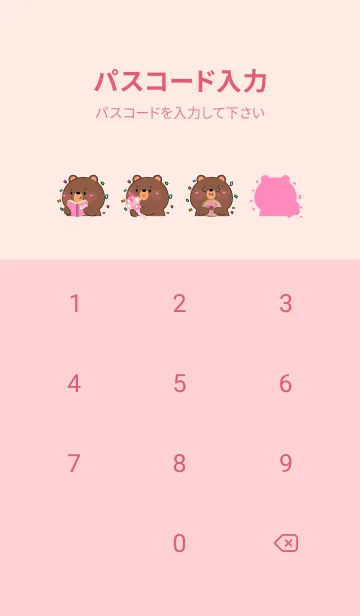 [LINE着せ替え] Simple  Bear Love Pink Color (JP)の画像4