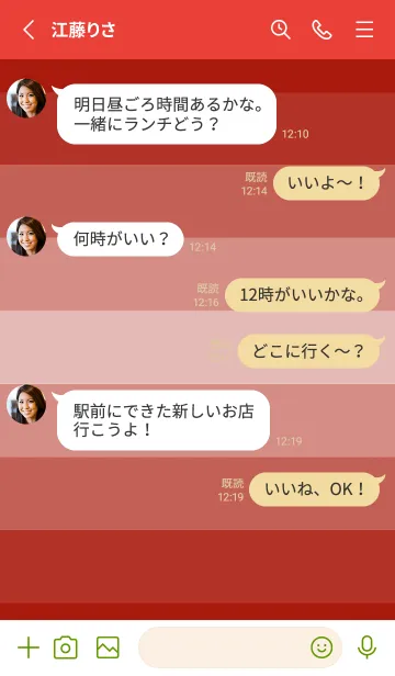 [LINE着せ替え] Apple Red Shade Theme V1 (JP)の画像3