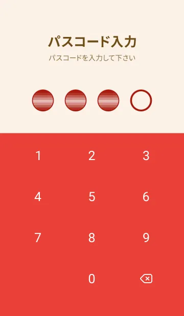 [LINE着せ替え] Apple Red Shade Theme V1 (JP)の画像4