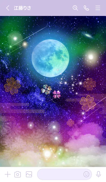 [LINE着せ替え] 願いが叶う 月と宇宙2の画像2