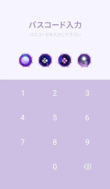 [LINE着せ替え] 願いが叶う 月と宇宙2の画像4