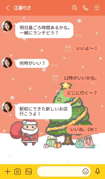 [LINE着せ替え] Happy Christmas Day J- Red Orange (Re5)の画像3