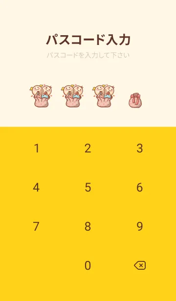 [LINE着せ替え] Happy Christmas Day J- Red Orange (Re5)の画像4