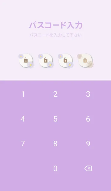 [LINE着せ替え] かわいいお花 ナチュラル6の画像4