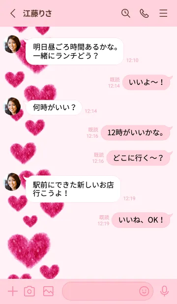 [LINE着せ替え] ハート 縦に20の画像3