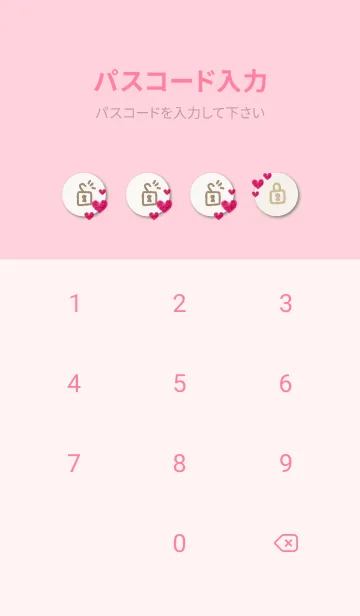 [LINE着せ替え] ハート 縦に20の画像4