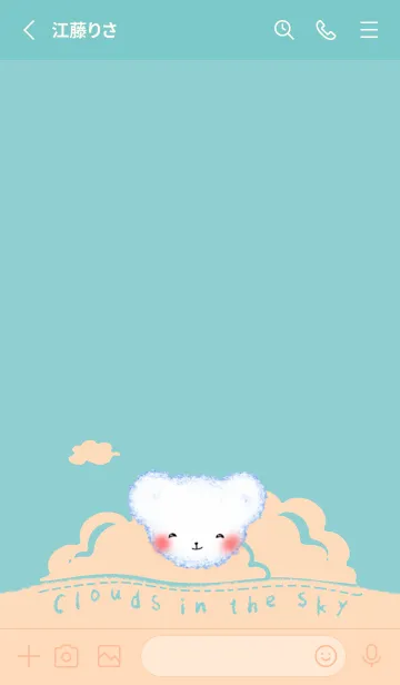 [LINE着せ替え] Cloud Bear J-Indigo. Light Yellowの画像2