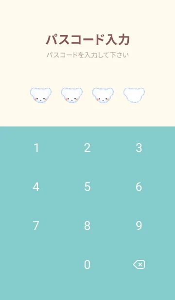 [LINE着せ替え] Cloud Bear J-Indigo. Light Yellowの画像4