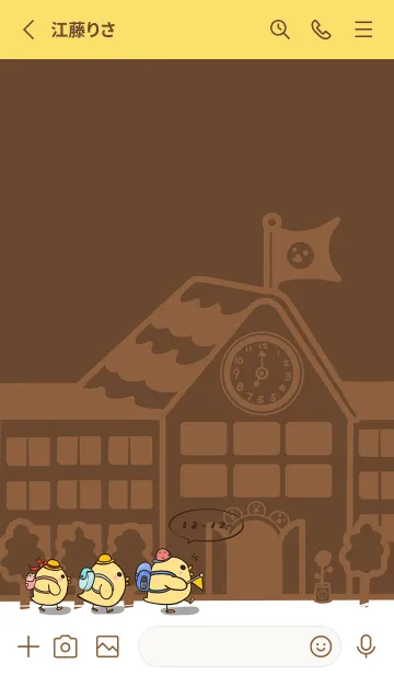 [LINE着せ替え] Duckling School Fun J-Dark Brown. Yellowの画像2