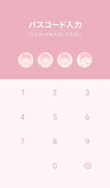 [LINE着せ替え] スマイル＆ニット帽 ベビーピンクの画像4