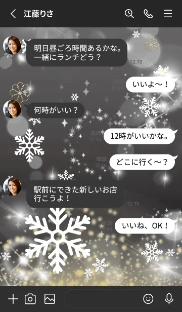 [LINE着せ替え] ブラック : Crystal Snowの画像3