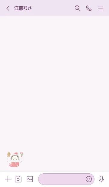 [LINE着せ替え] ハリネズミとクリスマス 2 -パープル-の画像2