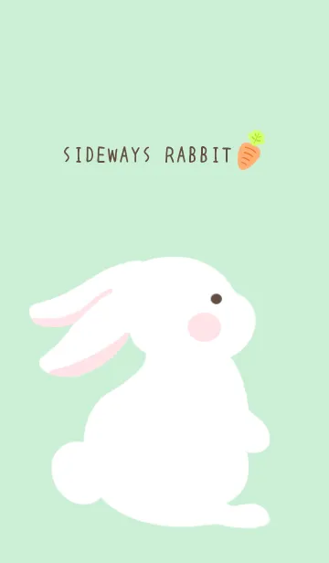 [LINE着せ替え] よこむきウサギ/ライトミントグリーンの画像1