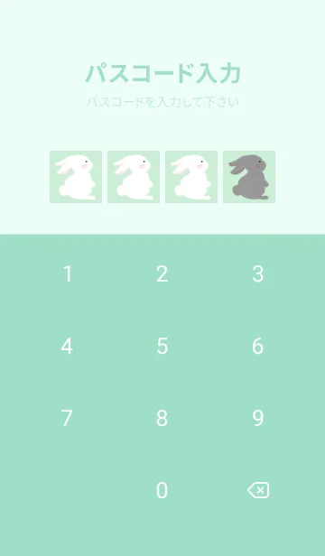 [LINE着せ替え] よこむきウサギ/ライトミントグリーンの画像4