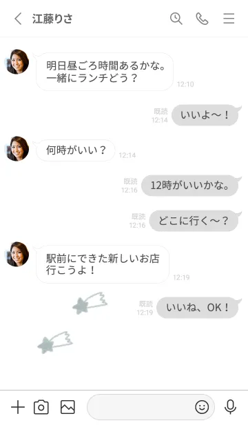 [LINE着せ替え] doodle stars(くすみ2-05)の画像3