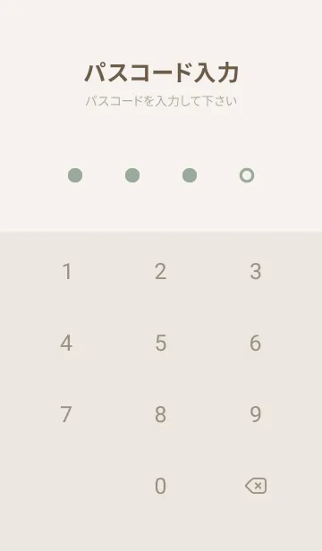 [LINE着せ替え] 超シンプル20<グリーン>の画像4