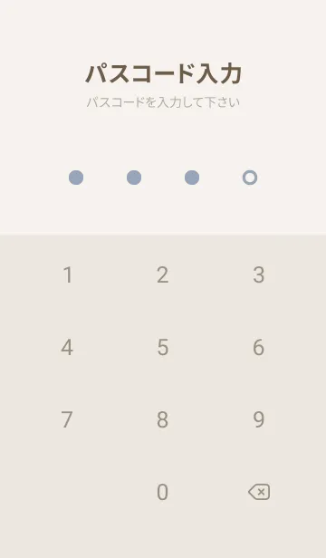 [LINE着せ替え] 超シンプル20<ブルー>の画像4