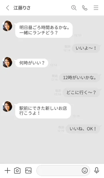 [LINE着せ替え] シンプル。グレーの画像3