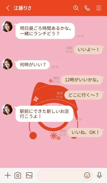 [LINE着せ替え] スマイル＆ニット帽 鴇色の画像3