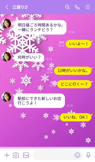 [LINE着せ替え] 雪の結晶です[フクシャパープル]の画像3