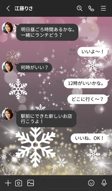[LINE着せ替え] ブラック ピンク : Crystal Snowの画像3