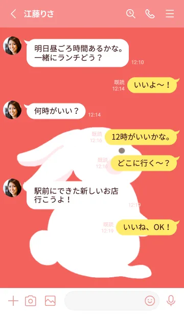 [LINE着せ替え] よこむきウサギの着せかえ/朱色の画像3