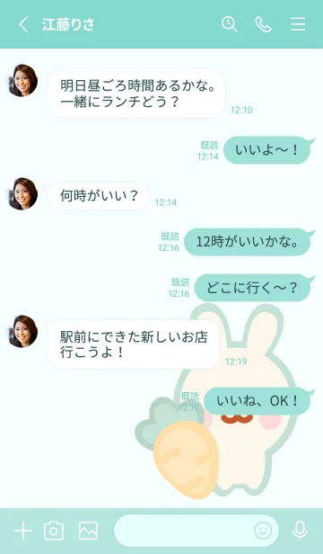 [LINE着せ替え] Pastel Easter themeの画像3