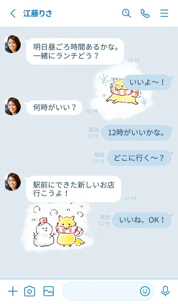 [LINE着せ替え] シンプル きつね 冬 ホワイト ブルーの画像3