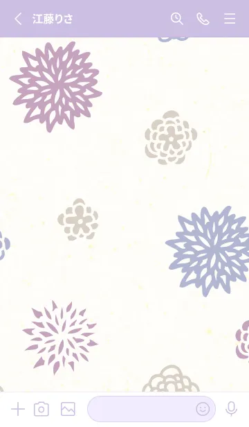 [LINE着せ替え] 和風カラー花22の画像2