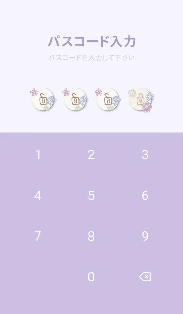 [LINE着せ替え] 和風カラー花22の画像4