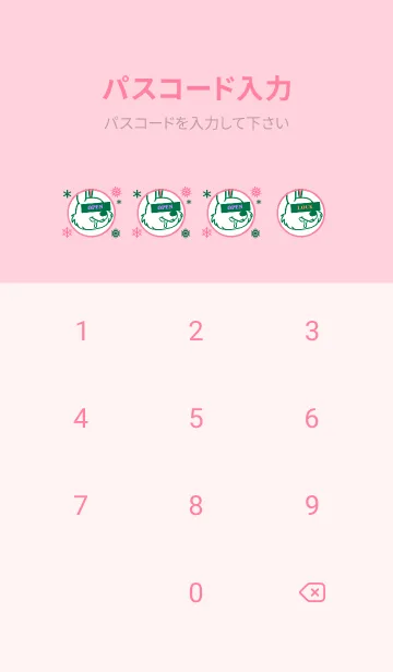 [LINE着せ替え] スノー ラビット _24の画像4