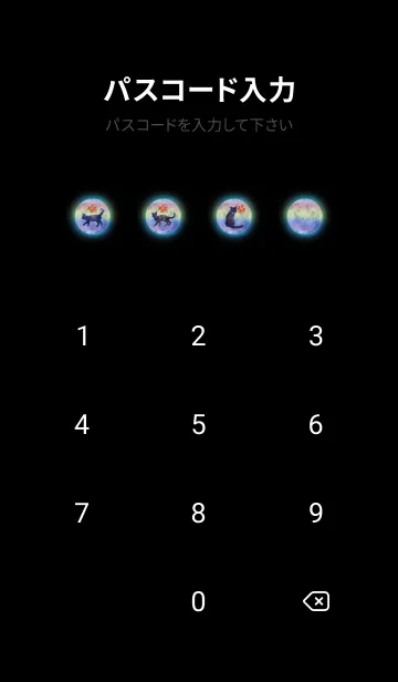 [LINE着せ替え] 運気を上げる猫と月の画像4