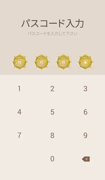 [LINE着せ替え] 無限に金運を引寄せる龍3の画像4