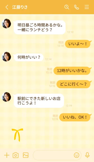 [LINE着せ替え] リボン シンプル17の画像3