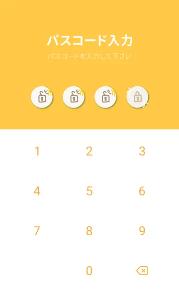 [LINE着せ替え] リボン シンプル17の画像4