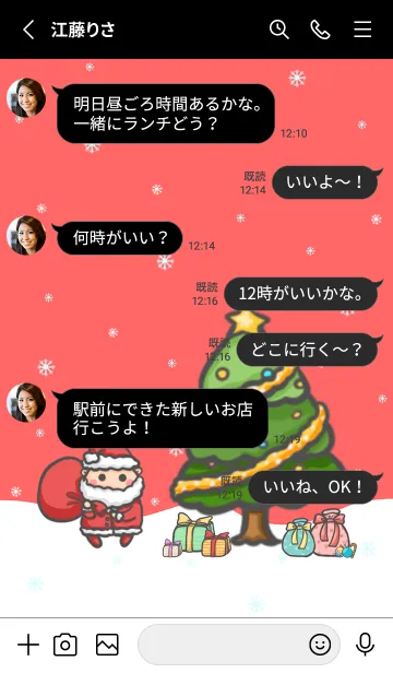 [LINE着せ替え] Happy Christmas Day J-Red (bw05)の画像3