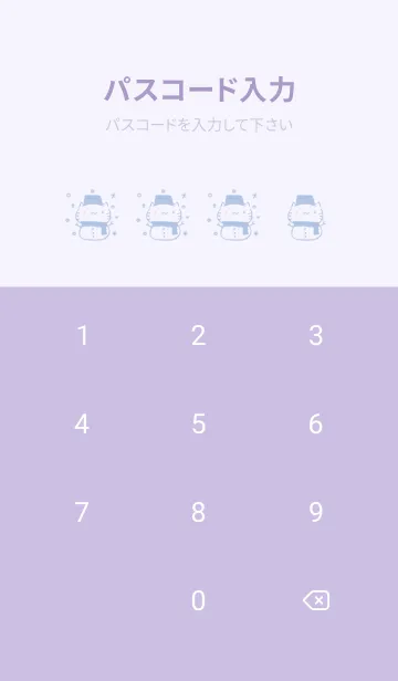 [LINE着せ替え] ふゆ にゃんこ 夢見心地の画像4