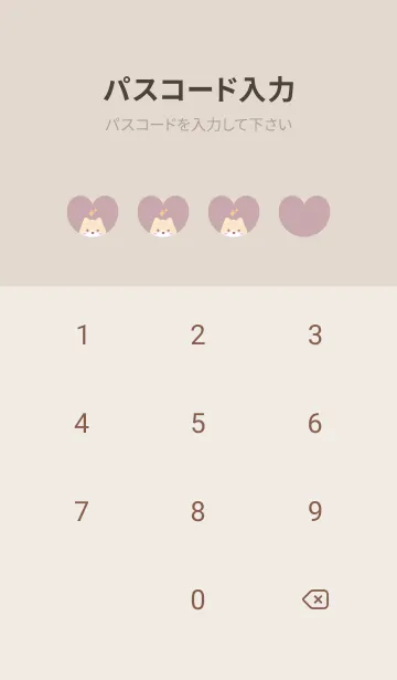 [LINE着せ替え] 柴犬2キラキラ[ピンク]の画像4