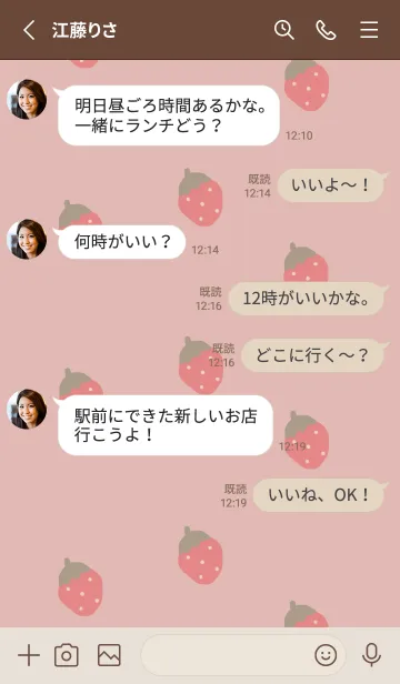 [LINE着せ替え] イチゴ柄とハート。の画像3