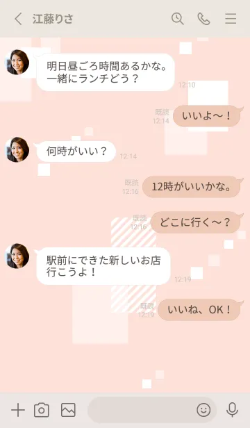 [LINE着せ替え] 白い四角28の画像3
