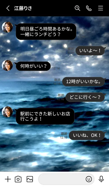 [LINE着せ替え] 夜の月 月の海 #Dla_20。の画像3