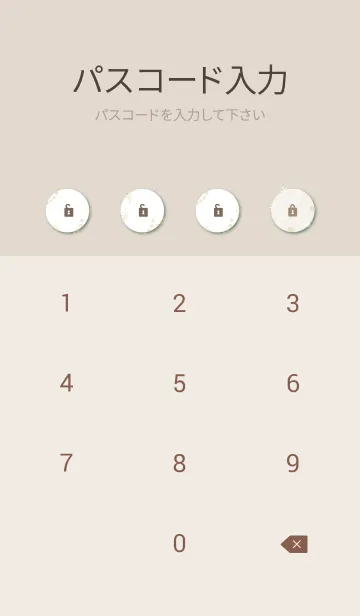 [LINE着せ替え] 木々 グリーン4の画像4