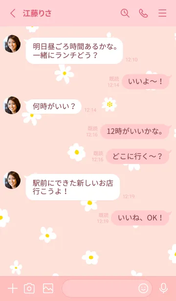 [LINE着せ替え] かわいい白い小花柄6の画像3